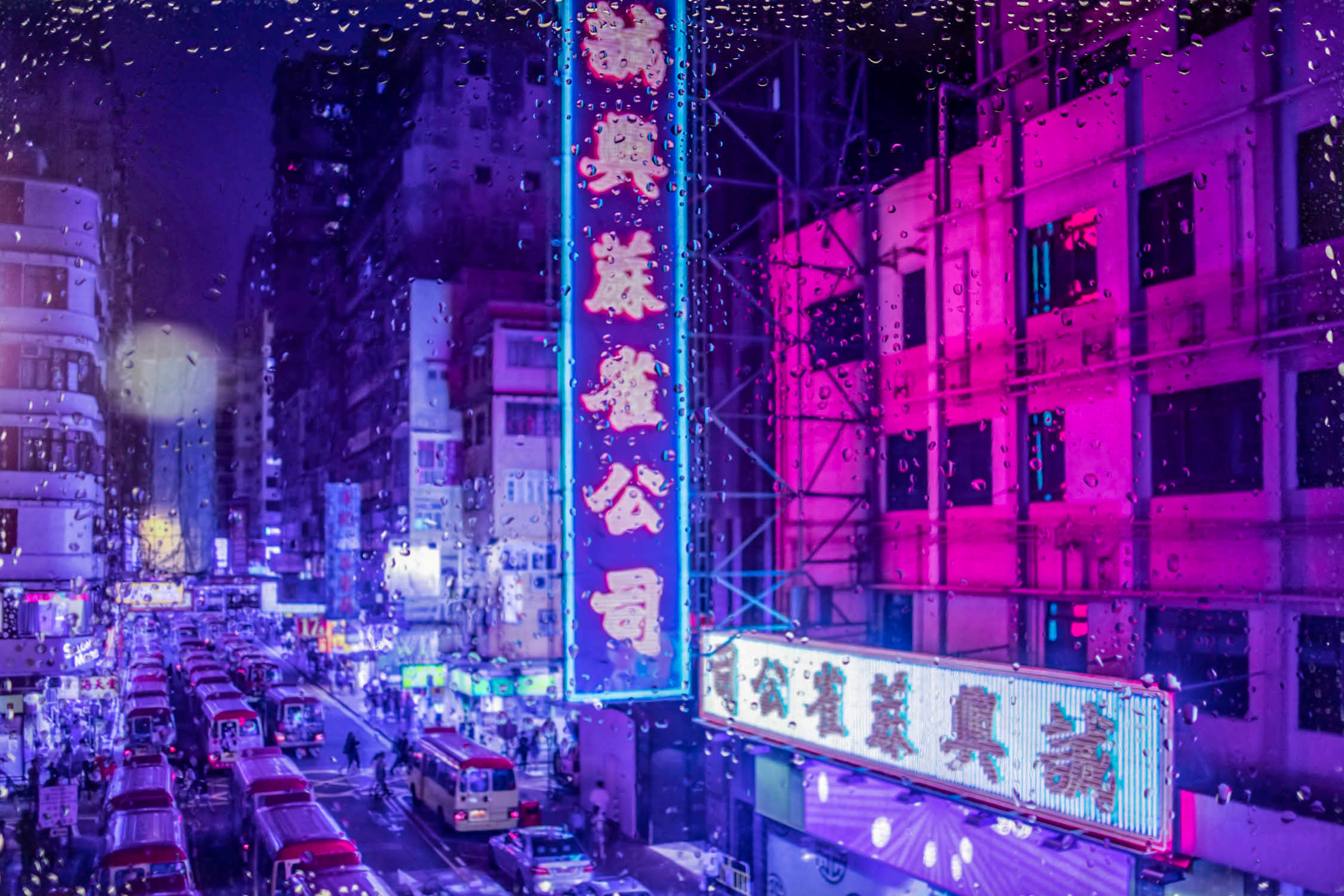 Rainy Days Hong Kong